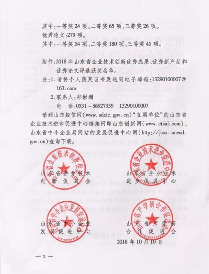 1539584702946284.jpg 圖片關(guān)鍵詞