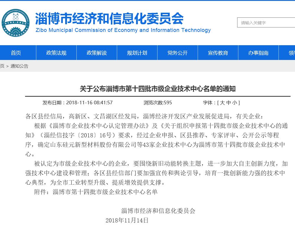 1542870208523298.jpg 圖片關(guān)鍵詞