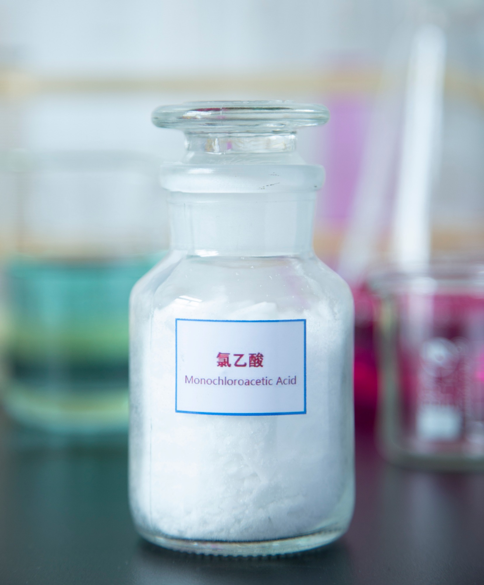 氯乙酸