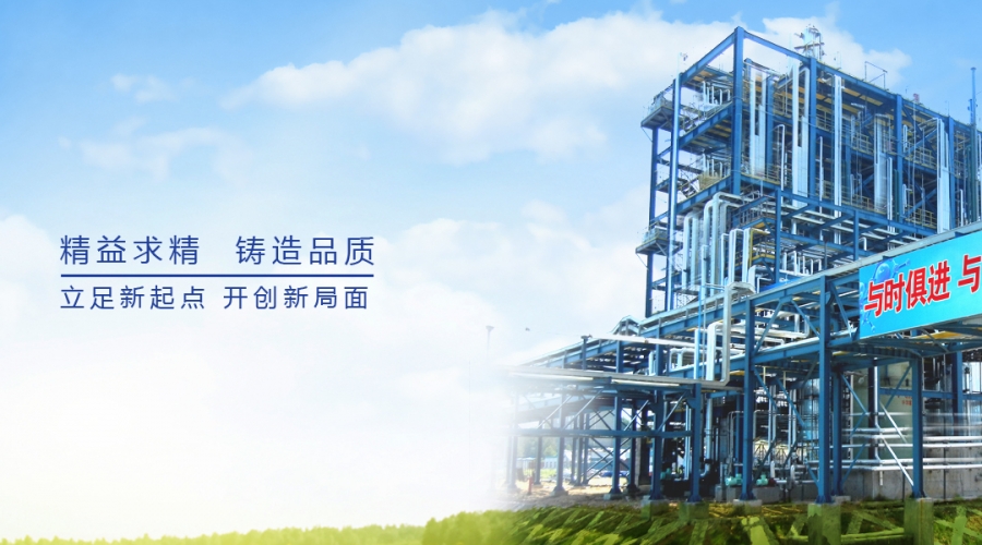 民基化工被確定為淄博市安全生產(chǎn)應急管理示范點